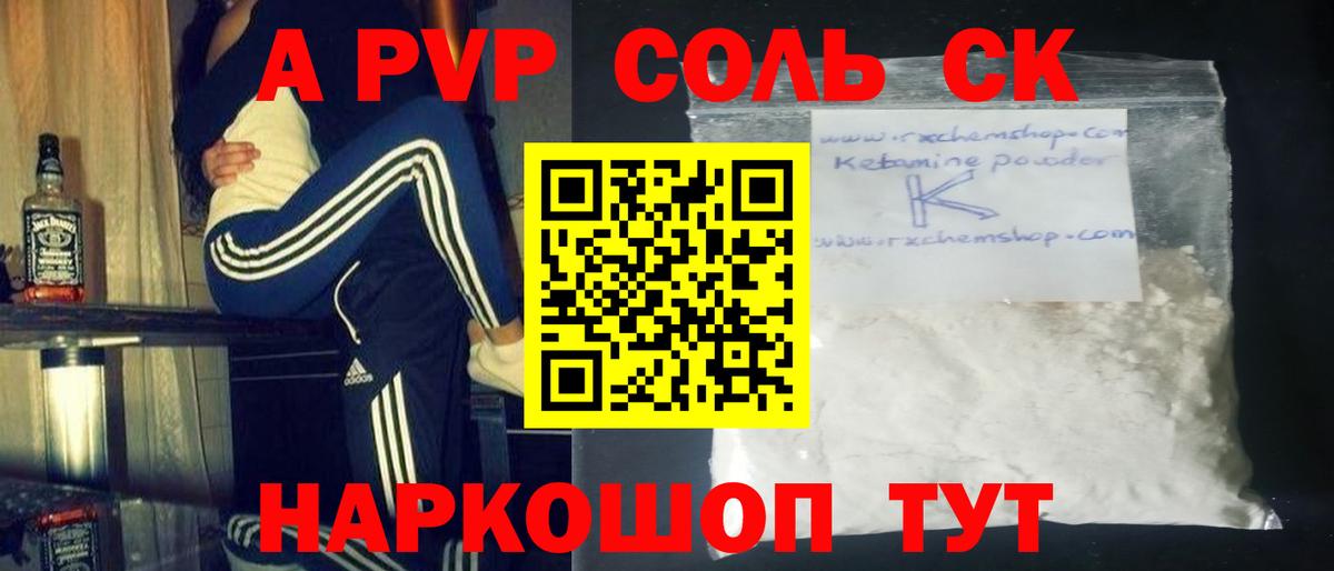 Меф МЯУ МЯУ  ГАШ  Меф   COCAIN  Сергиев Посад  Вход с VPN  ГАШИШ 