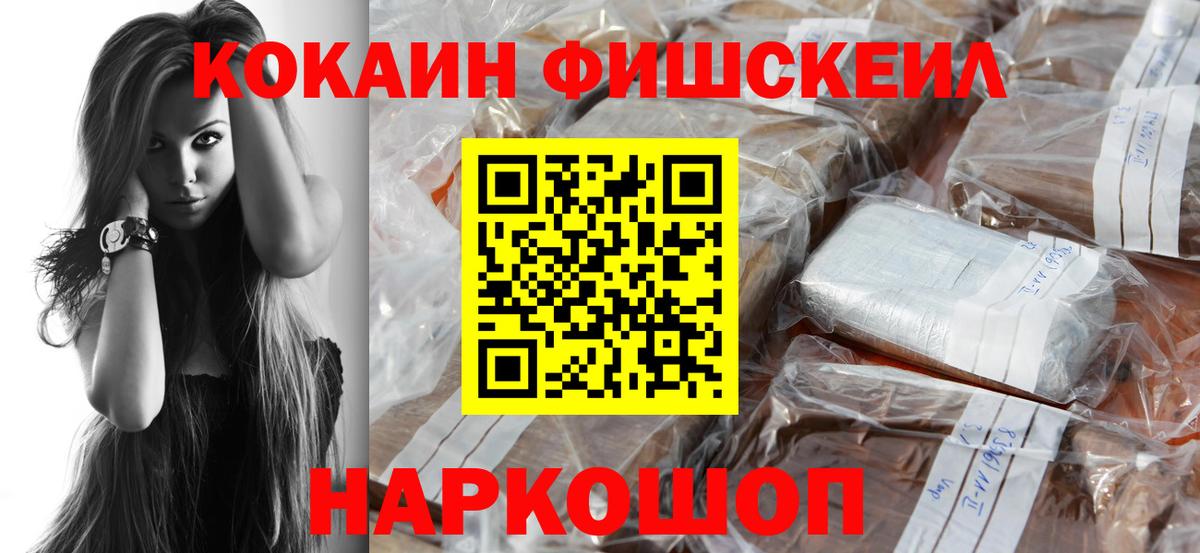 ГЕРОИН Сергиев Посад