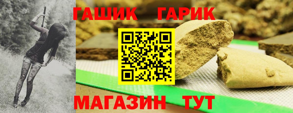 Гашиш AMNESIA HAZE Сергиев Посад