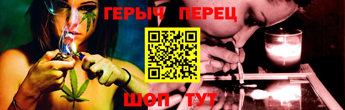 Героин Heroin Сергиев Посад