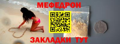 тгк Новодвинск