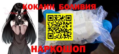 тгк Новодвинск