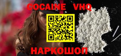 MESCALINE Обнинск