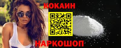 MESCALINE Обнинск