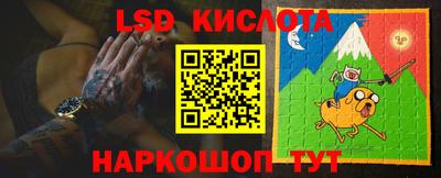 кокаин VHQ Новозыбков