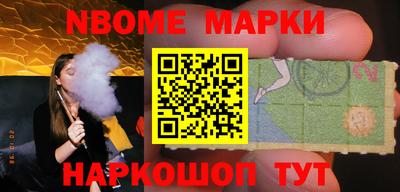 кокаин VHQ Новозыбков