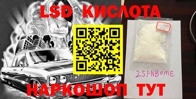 таблы Новокубанск