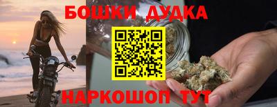 таблы Новокубанск