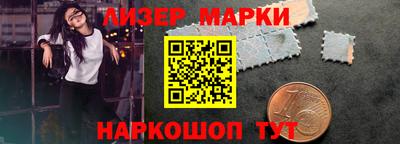 MESCALINE Обнинск
