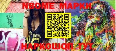 тгк Новодвинск
