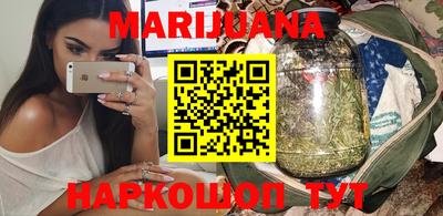 кокаин VHQ Новозыбков
