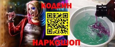 тгк Новодвинск