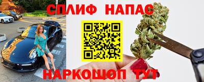 таблы Новокубанск