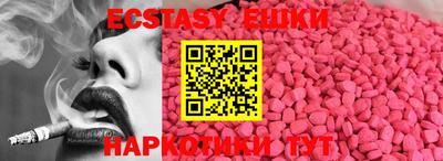 таблы Новокубанск