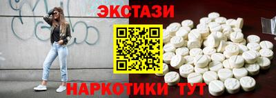 тгк Новодвинск