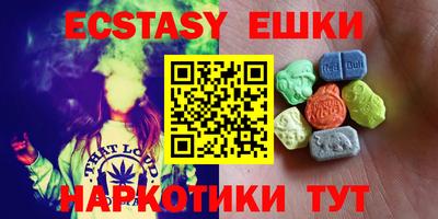 таблы Новокубанск