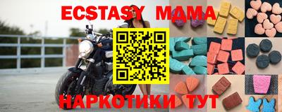 тгк Новодвинск