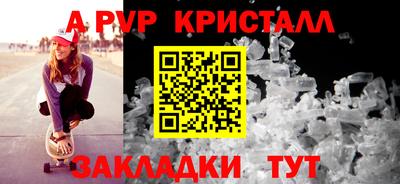гашиш Нягань