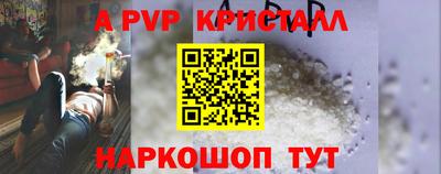 apvp Обь