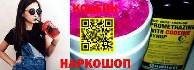 кокаин VHQ Новозыбков