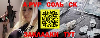 MESCALINE Обнинск