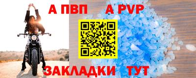 кокаин VHQ Новозыбков
