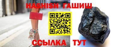таблы Новокубанск
