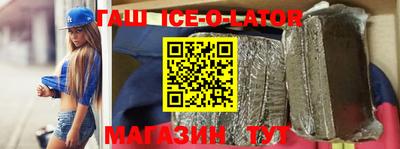таблы Новокубанск