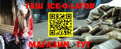 кокаин VHQ Новозыбков