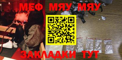 таблы Новокубанск
