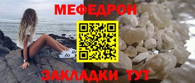 таблы Новокубанск