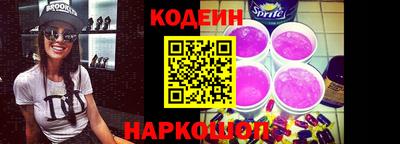 таблы Новокубанск