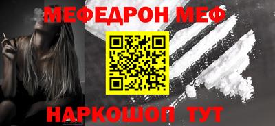 тгк Новодвинск