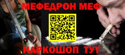 таблы Новокубанск