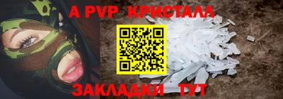 таблы Новокубанск