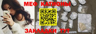 таблы Новокубанск