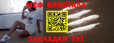 таблы Новокубанск