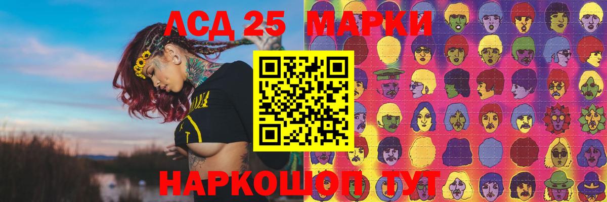 Лсд 25 экстази кислота  Лсд 25 экстази ecstasy  Сергиев Посад  Вход с VPN 
