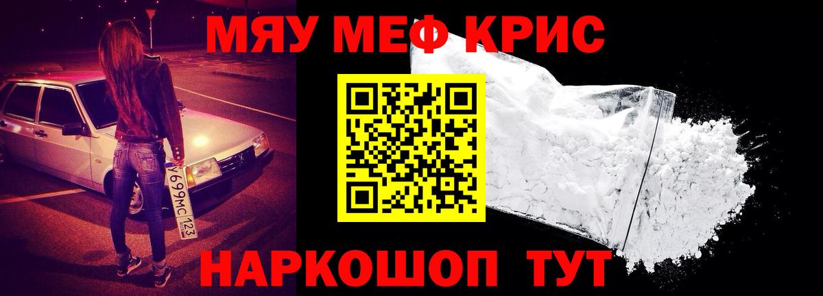 мега как войти  Мефедрон  Сергиев Посад  Мефедрон mephedrone  Меф  Вход с VPN  МЕФ 4 MMC 