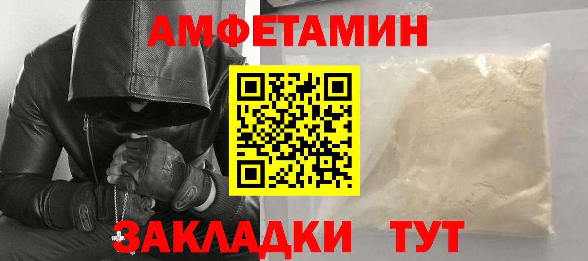 Метамфетамин винт  Вход с VPN  Сергиев Посад 