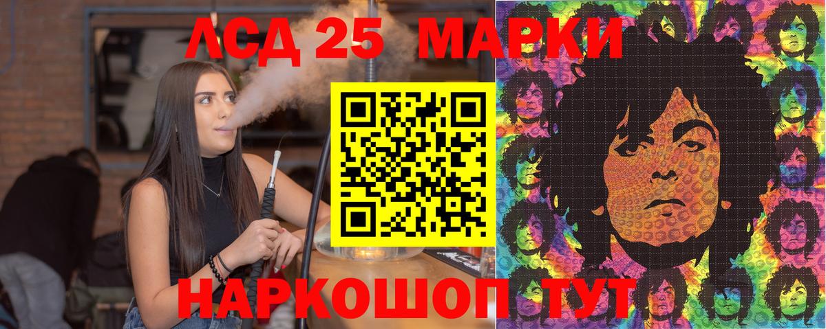 Марки NBOMe 1,5мг  Марки N-bome  Сергиев Посад  Вход с VPN 