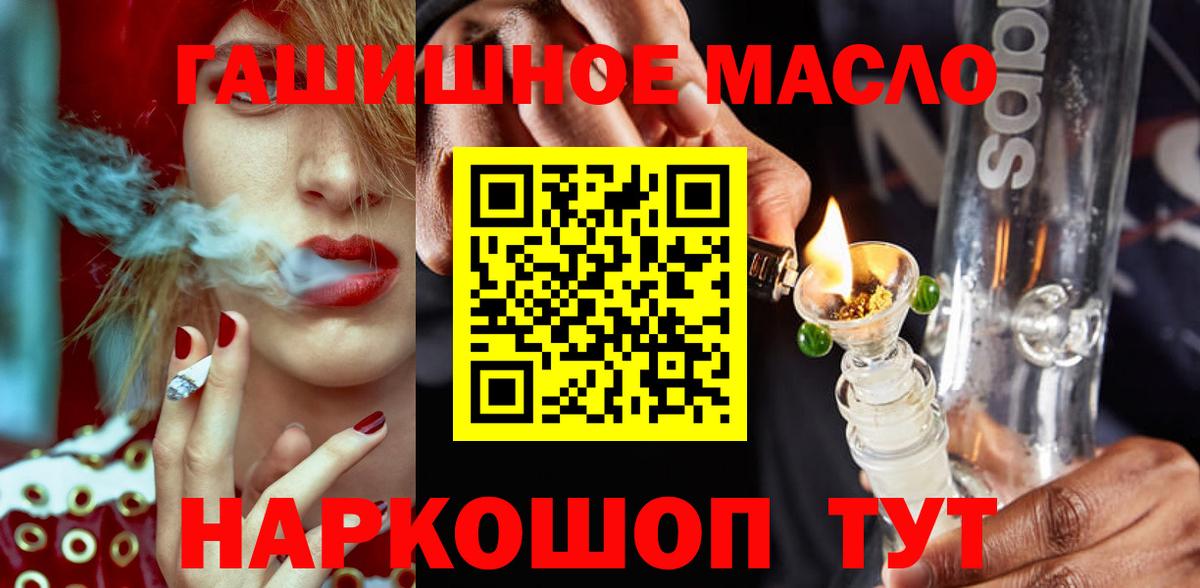 Сергиев Посад  цены наркотик  Вход с VPN  Дистиллят ТГК Wax  ТГК гашишное масло 