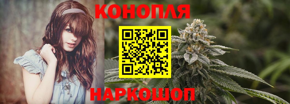 Бошки Шишки гибрид  Бошки марихуана MAZAR  Канабис White Widow  Сергиев Посад  Вход с VPN  Канабис LSD WEED 